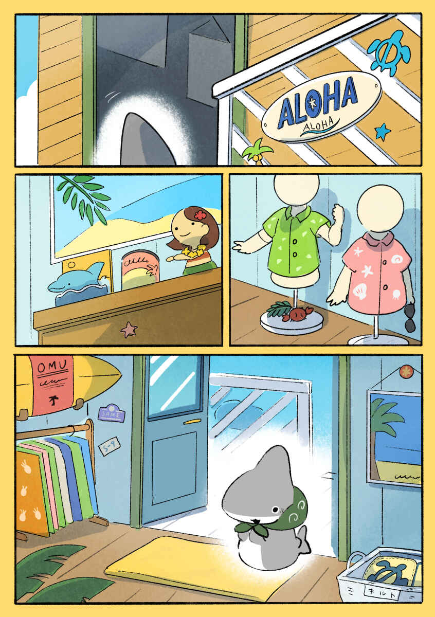 Page 1 Chapter 32 Little Sharks Outings
