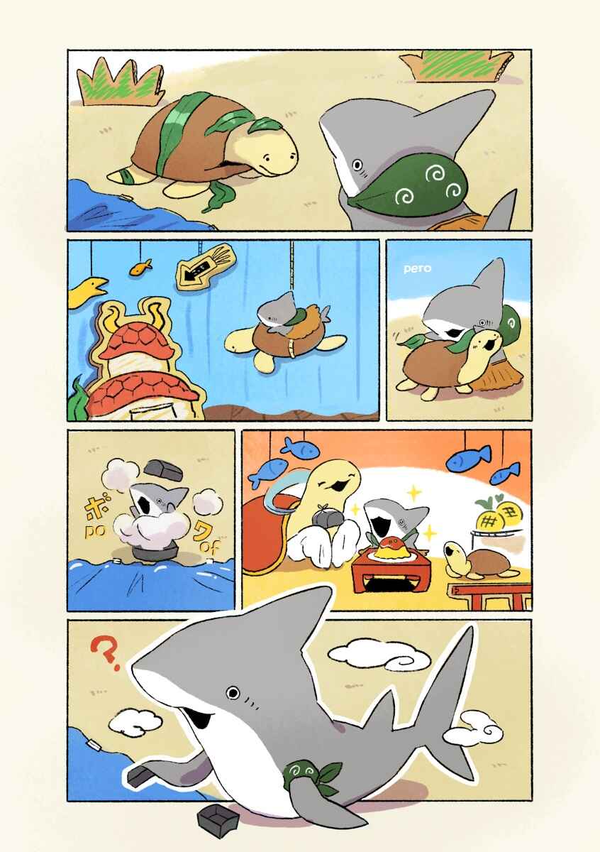 Page 1 Chapter 56 Little Sharks Outings
