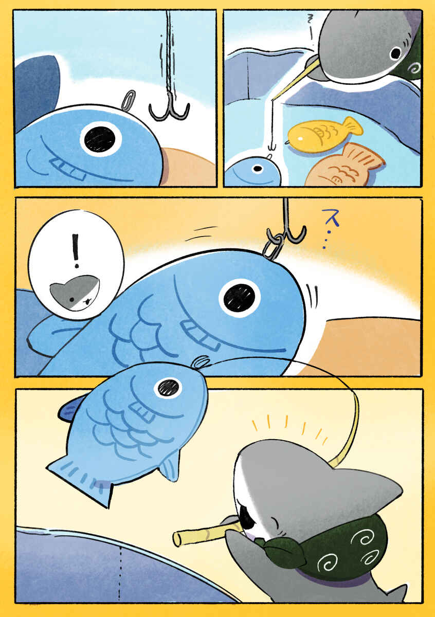 Page 2 Chapter 11 Little Sharks Outings