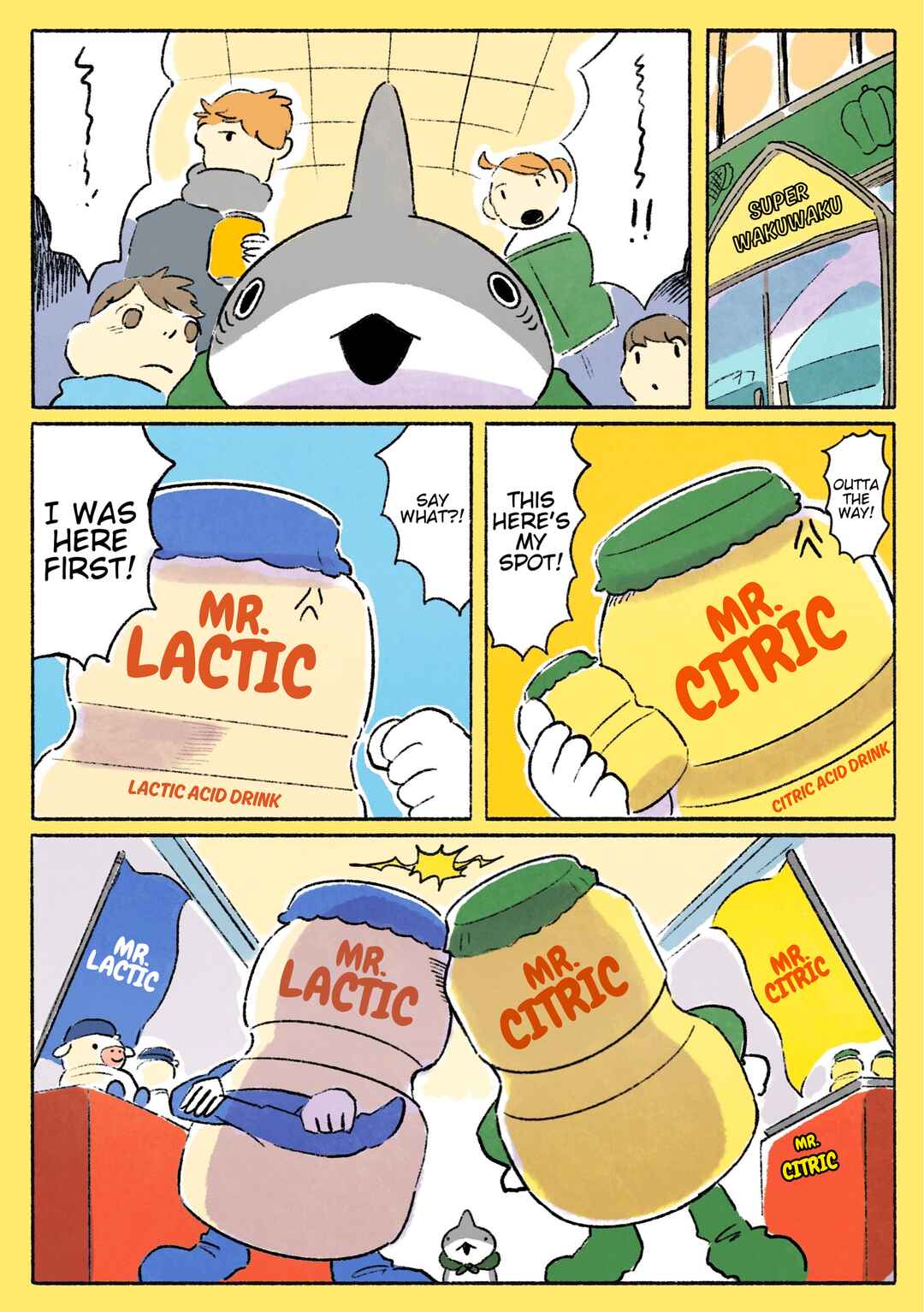 Page 1 Chapter 191 Little Sharks Outings
