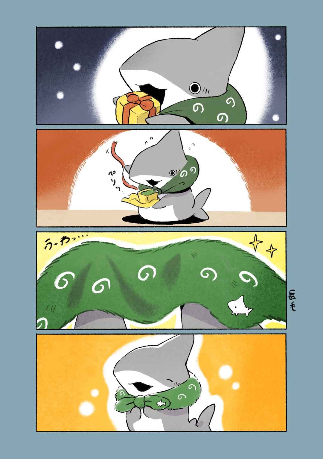 Page 1 Chapter 3 Little Sharks Outings