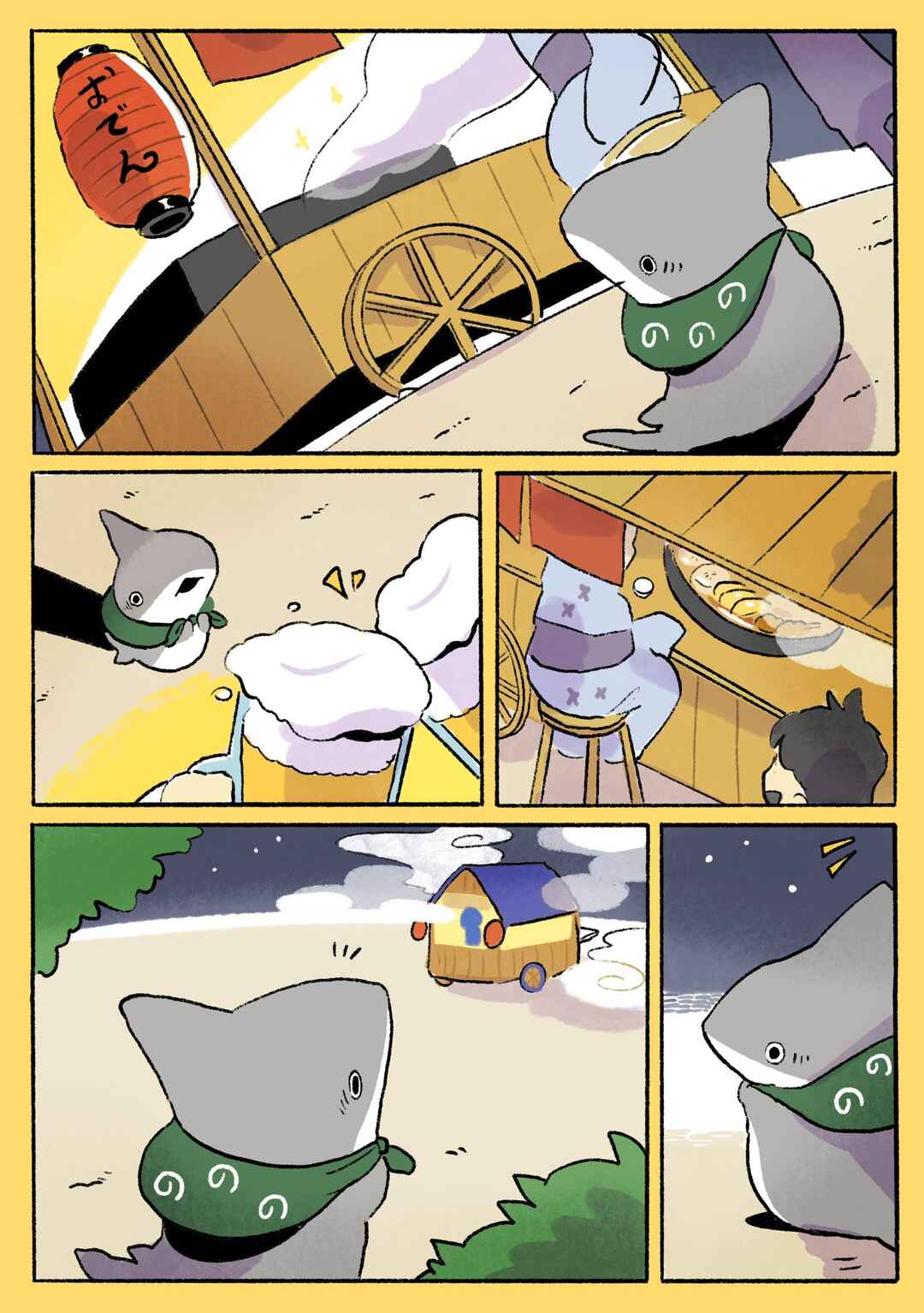 Page 1 Chapter 61 Little Sharks Outings