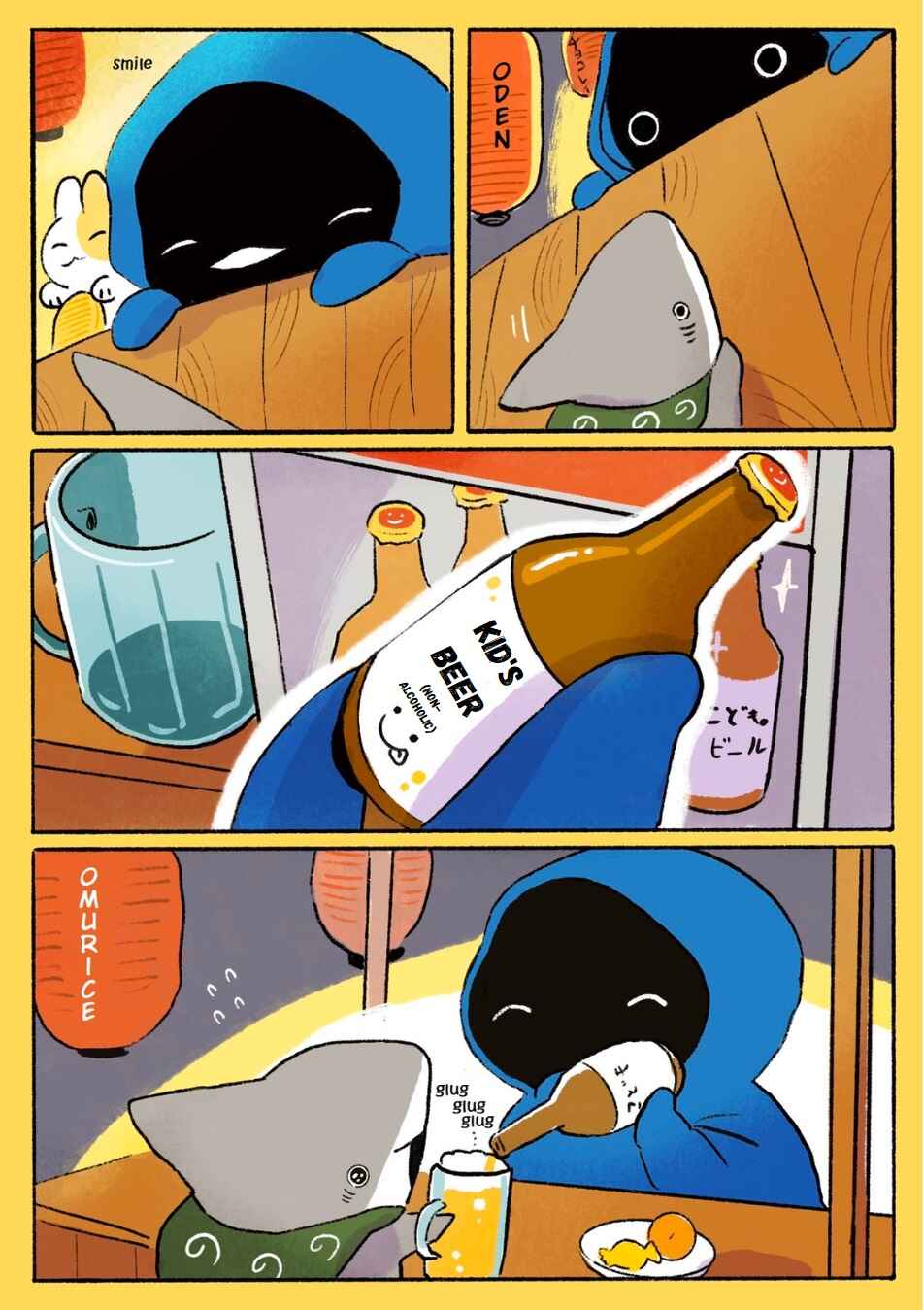 Page 2 Chapter 61 Little Sharks Outings