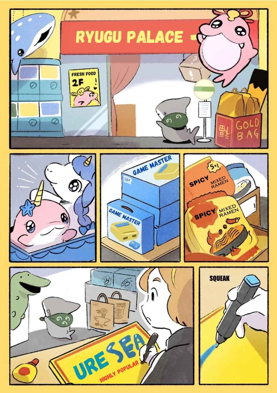Page 1 Chapter 72 Little Sharks Outings