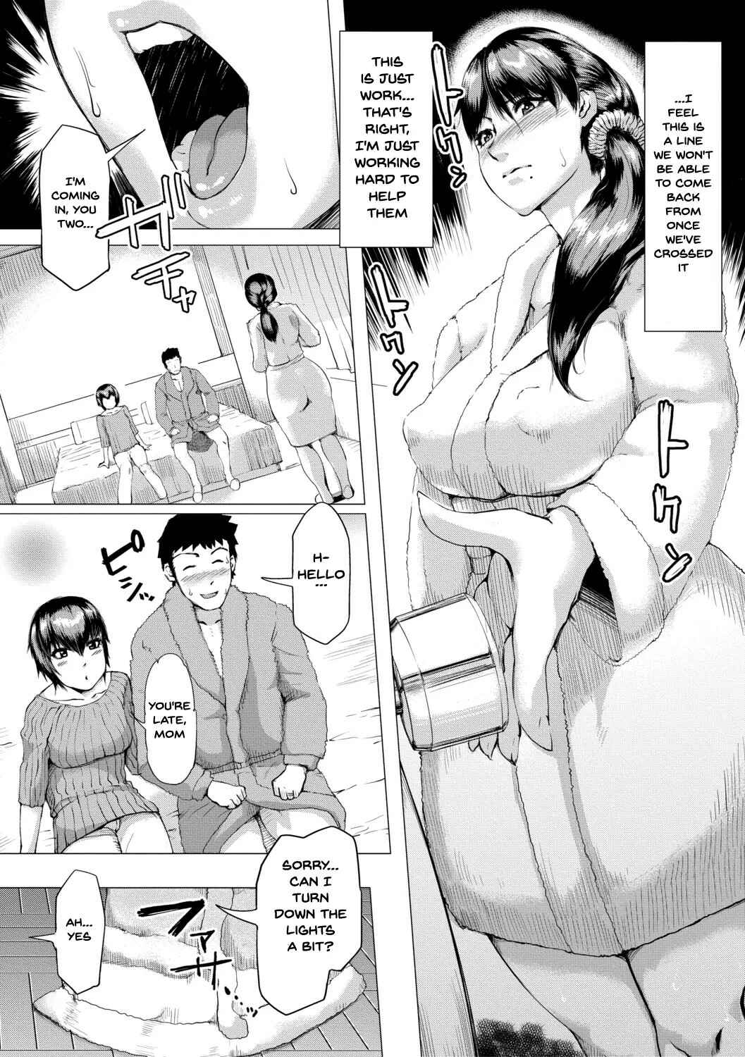 Page 8 Chapter 2 The Meat Wall Squeeze -With Thick Milf Bodies-