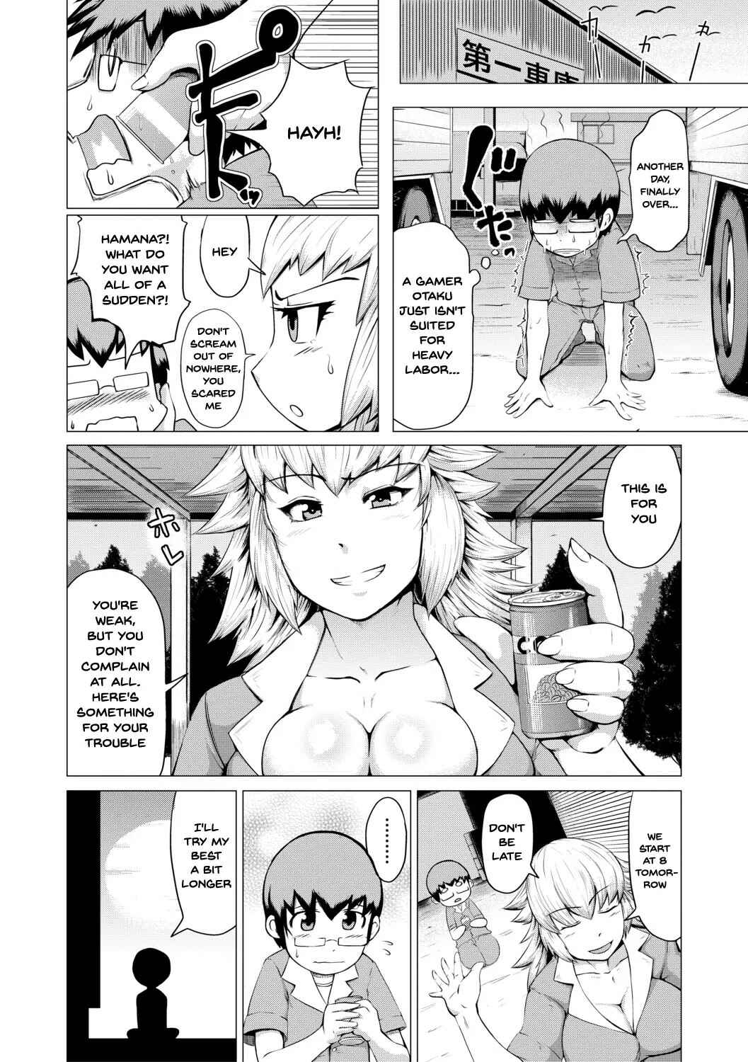 Page 2 Chapter 6 The Meat Wall Squeeze -With Thick Milf Bodies-