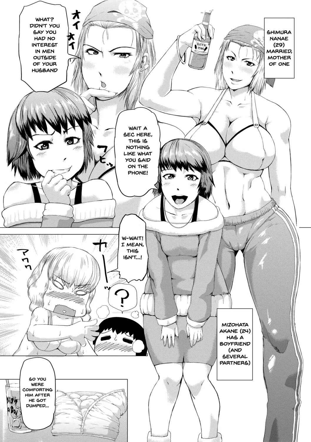 Page 14 Chapter 5 The Meat Wall Squeeze -With Thick Milf Bodies-