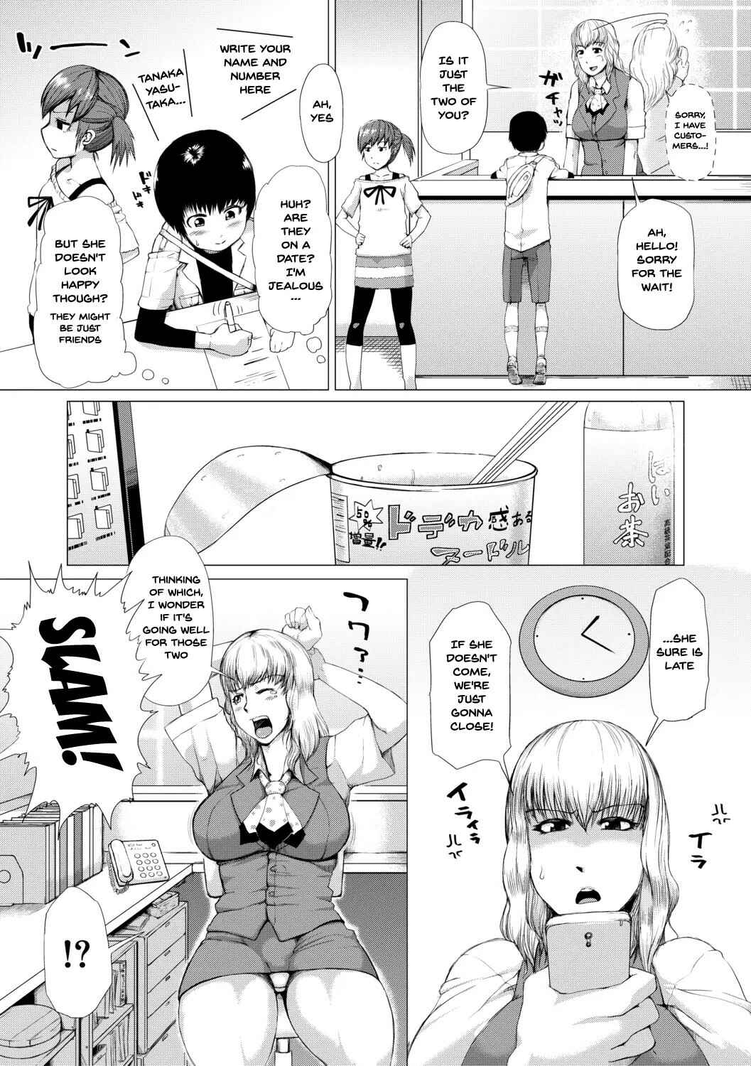 Page 2 Chapter 5 The Meat Wall Squeeze -With Thick Milf Bodies-