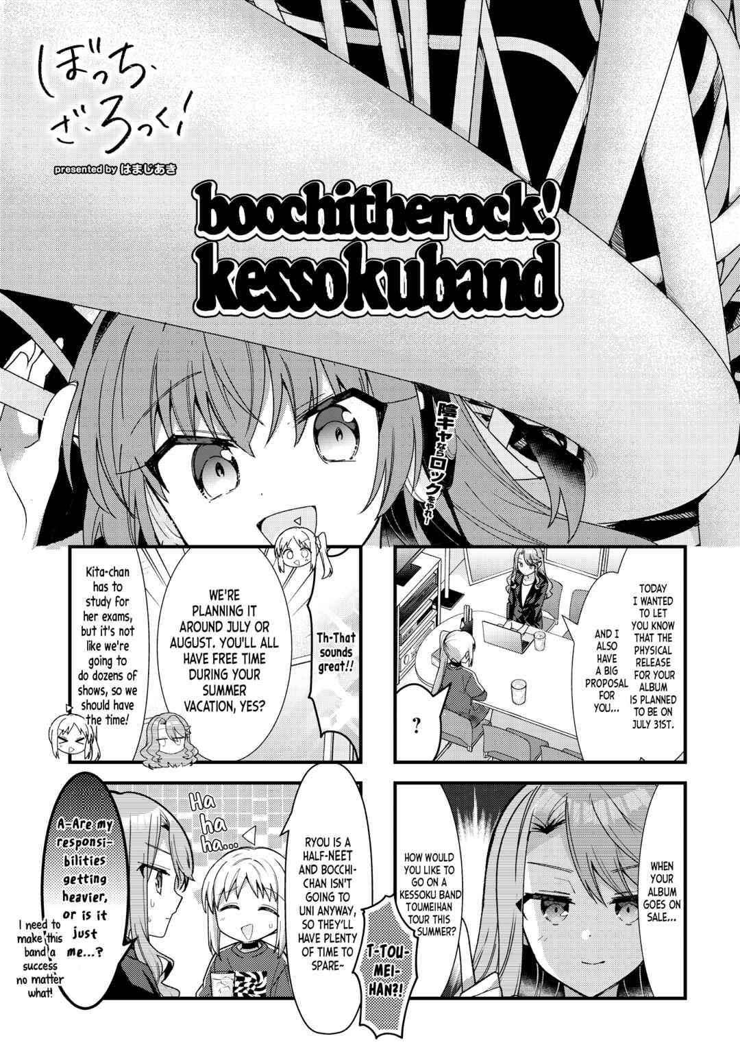 Page 2 Chapter 85 Bocchi the Rock!