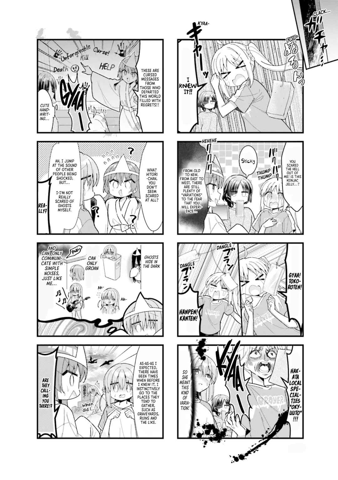 Page 5 Chapter 49 Bocchi the Rock!