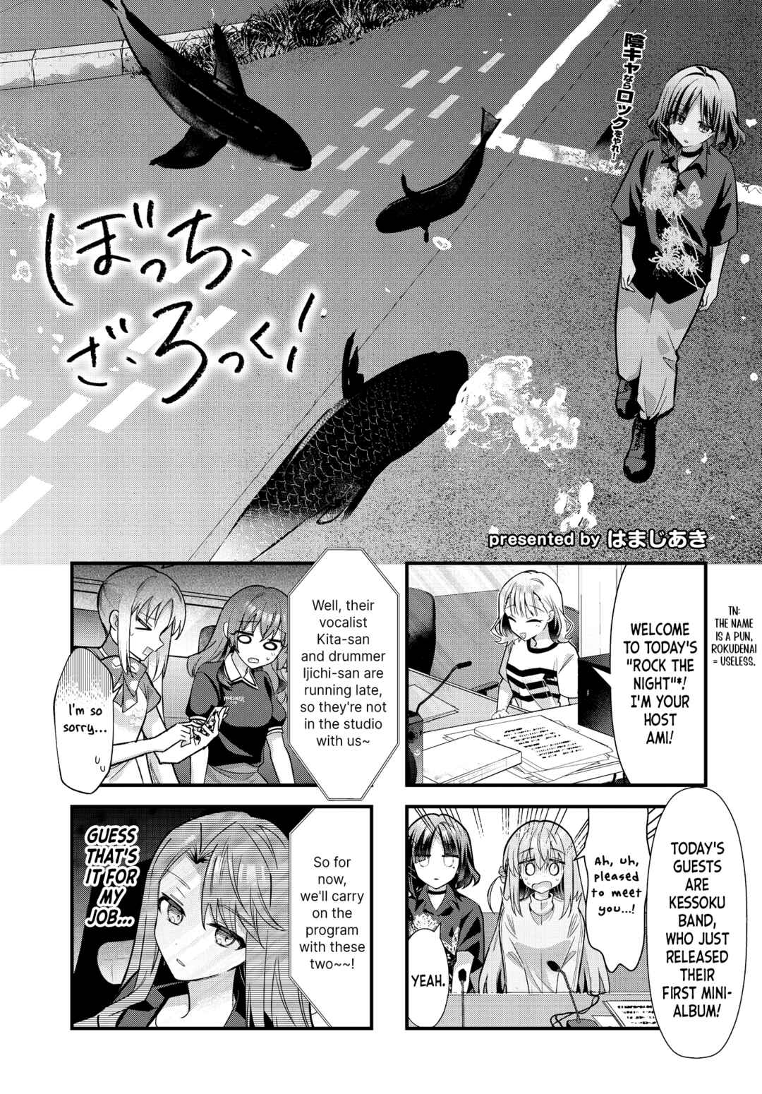 Page 1 Chapter 92 Bocchi the Rock!