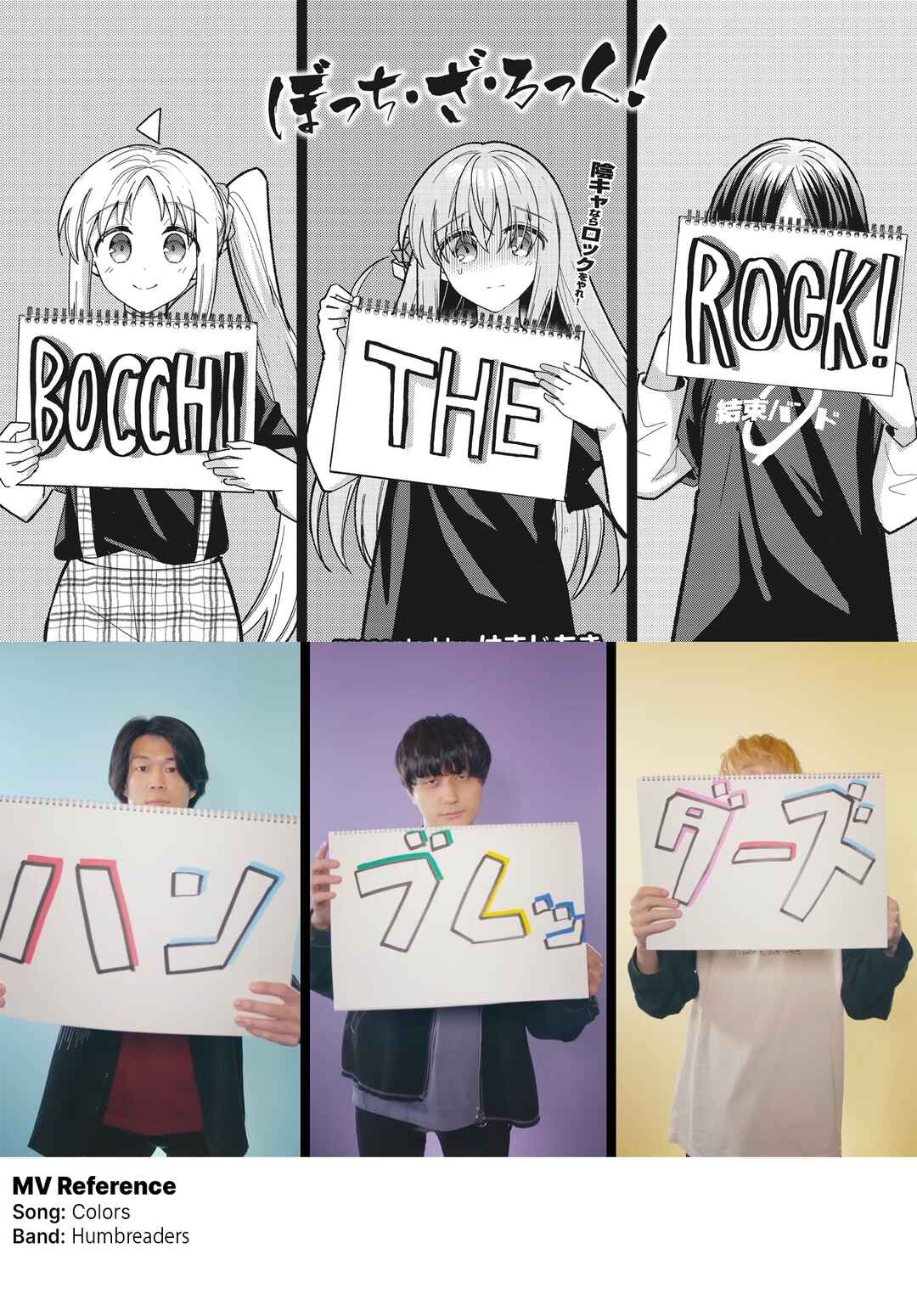 Page 9 Chapter 84 Bocchi the Rock!