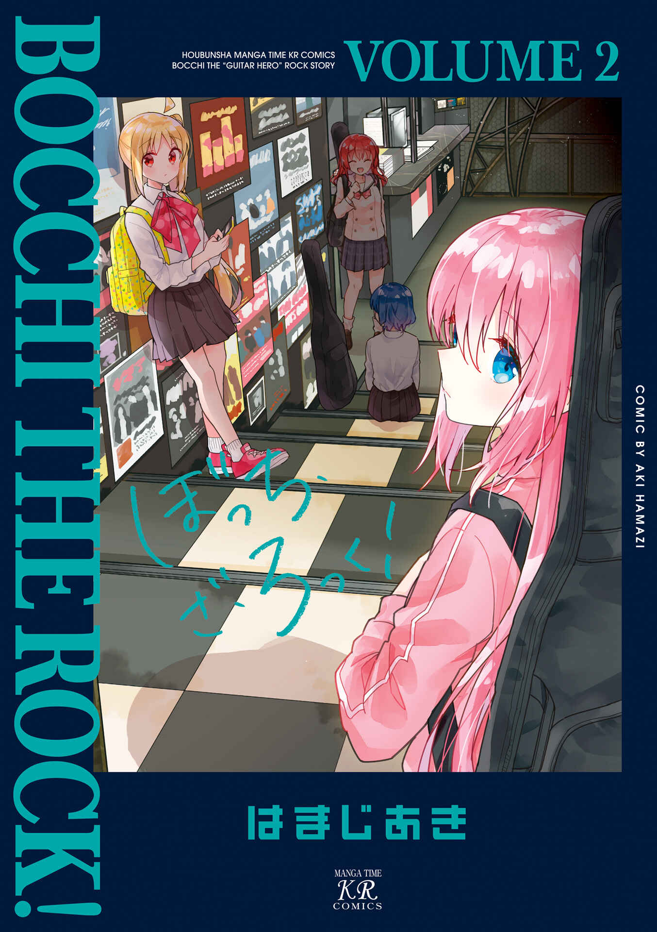 Page 1 Chapter 14 Bocchi the Rock!