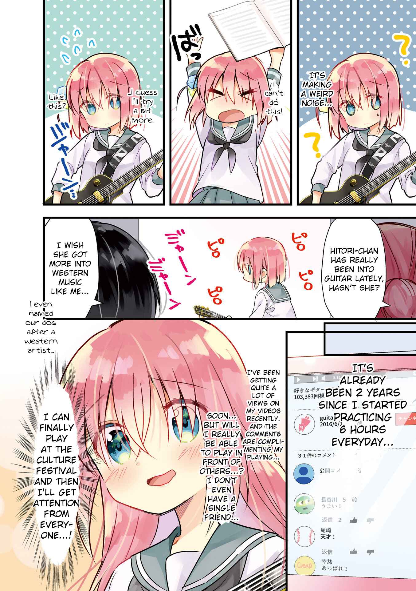 Page 6 Chapter 0 Bocchi the Rock!