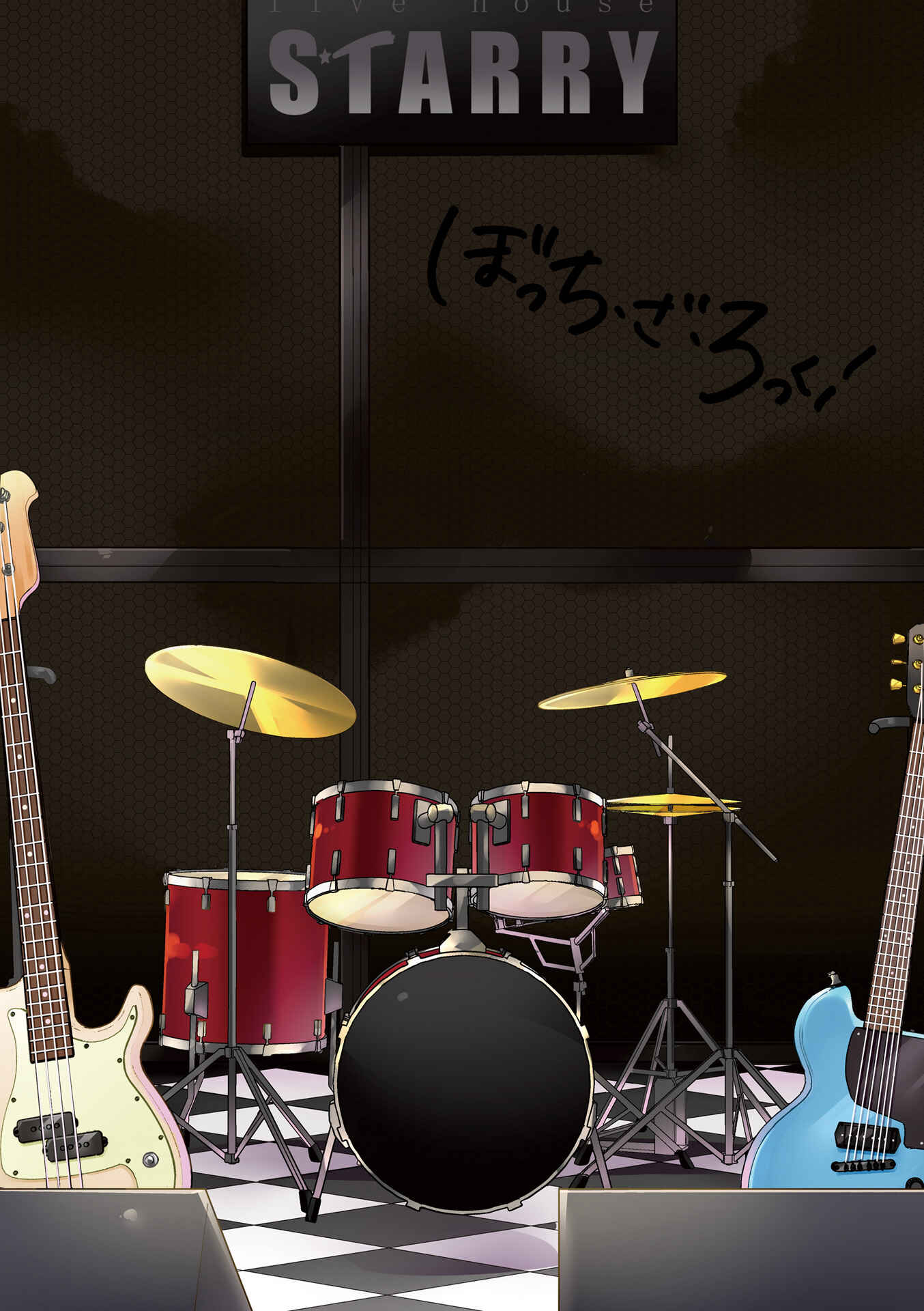 Page 8 Chapter 0 Bocchi the Rock!