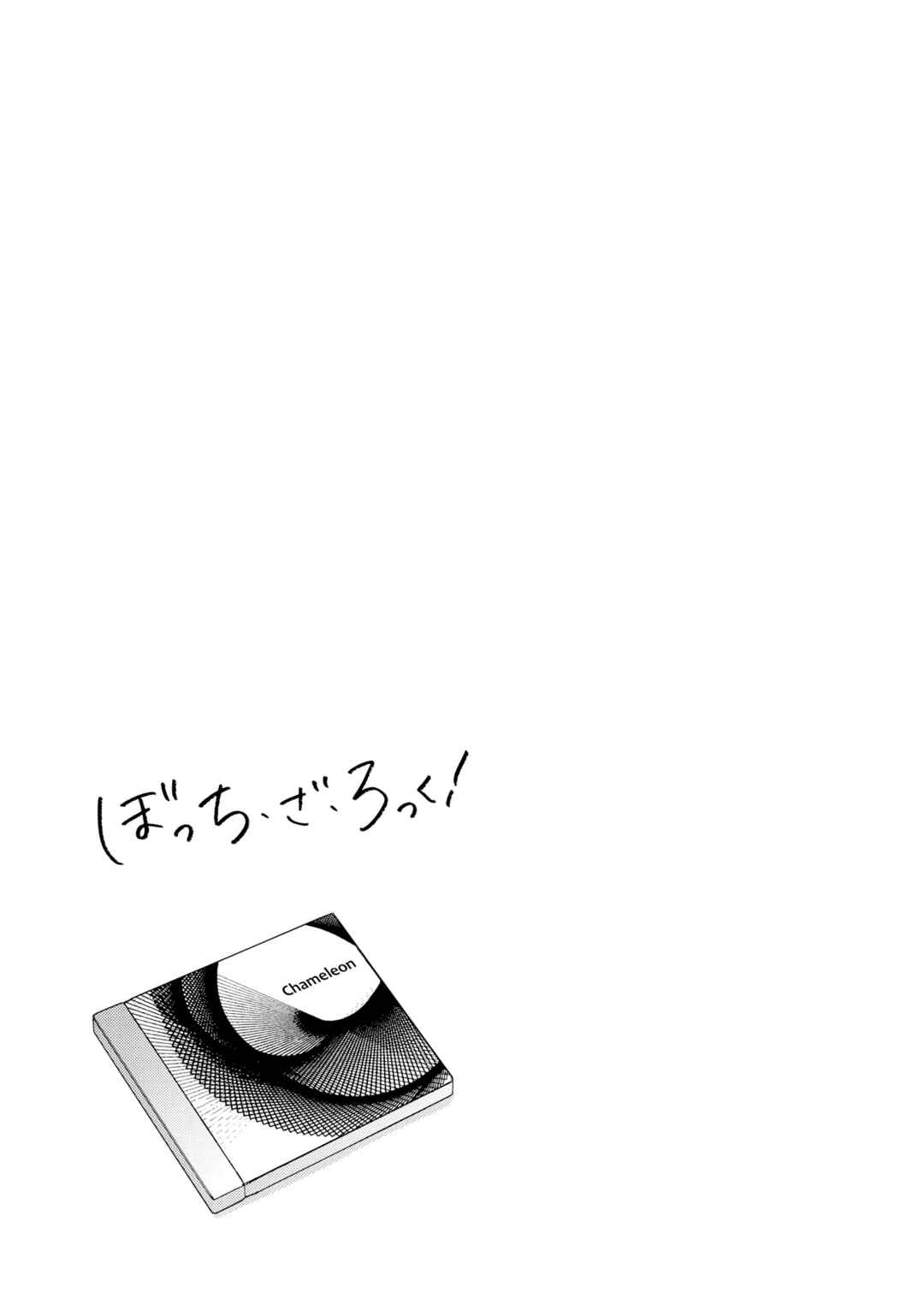 Page 9 Chapter 78 Bocchi the Rock!