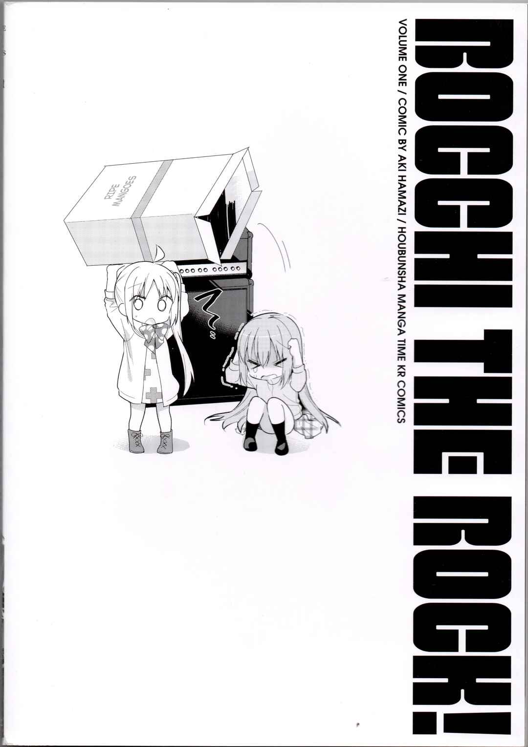 Page 3 Chapter 13.5 Bocchi the Rock!