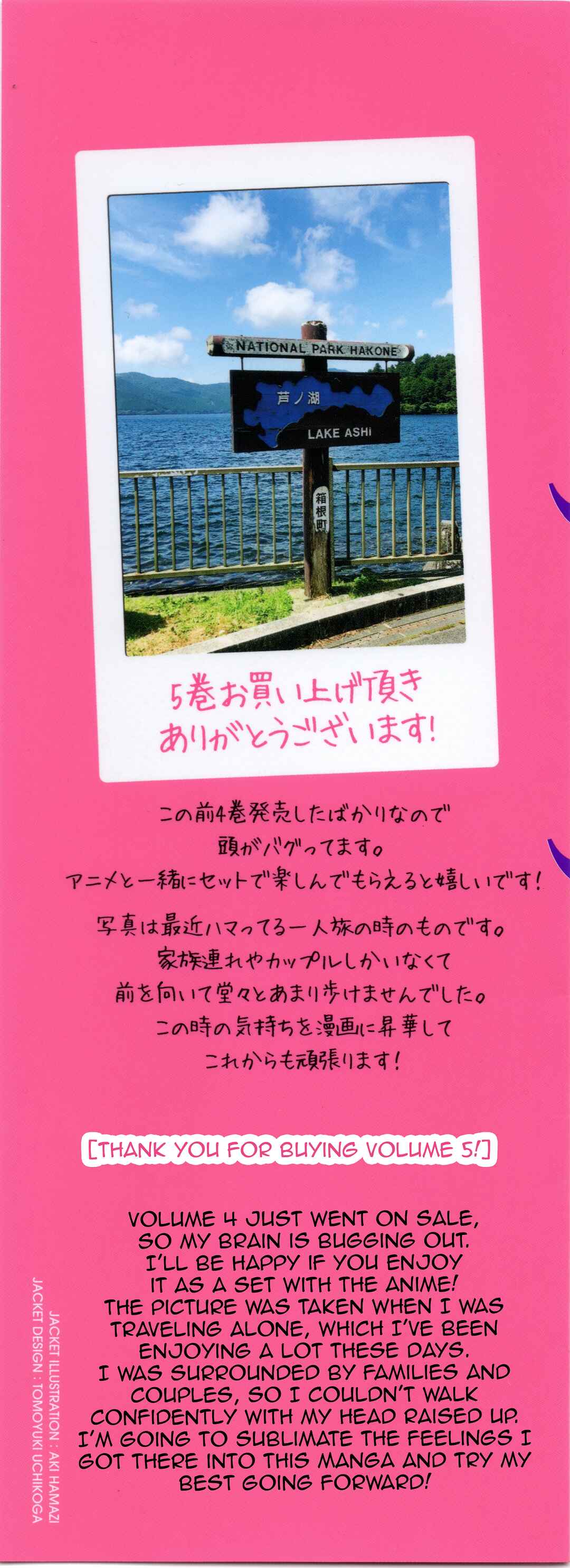 Page 4 Chapter 57.9 Bocchi the Rock!