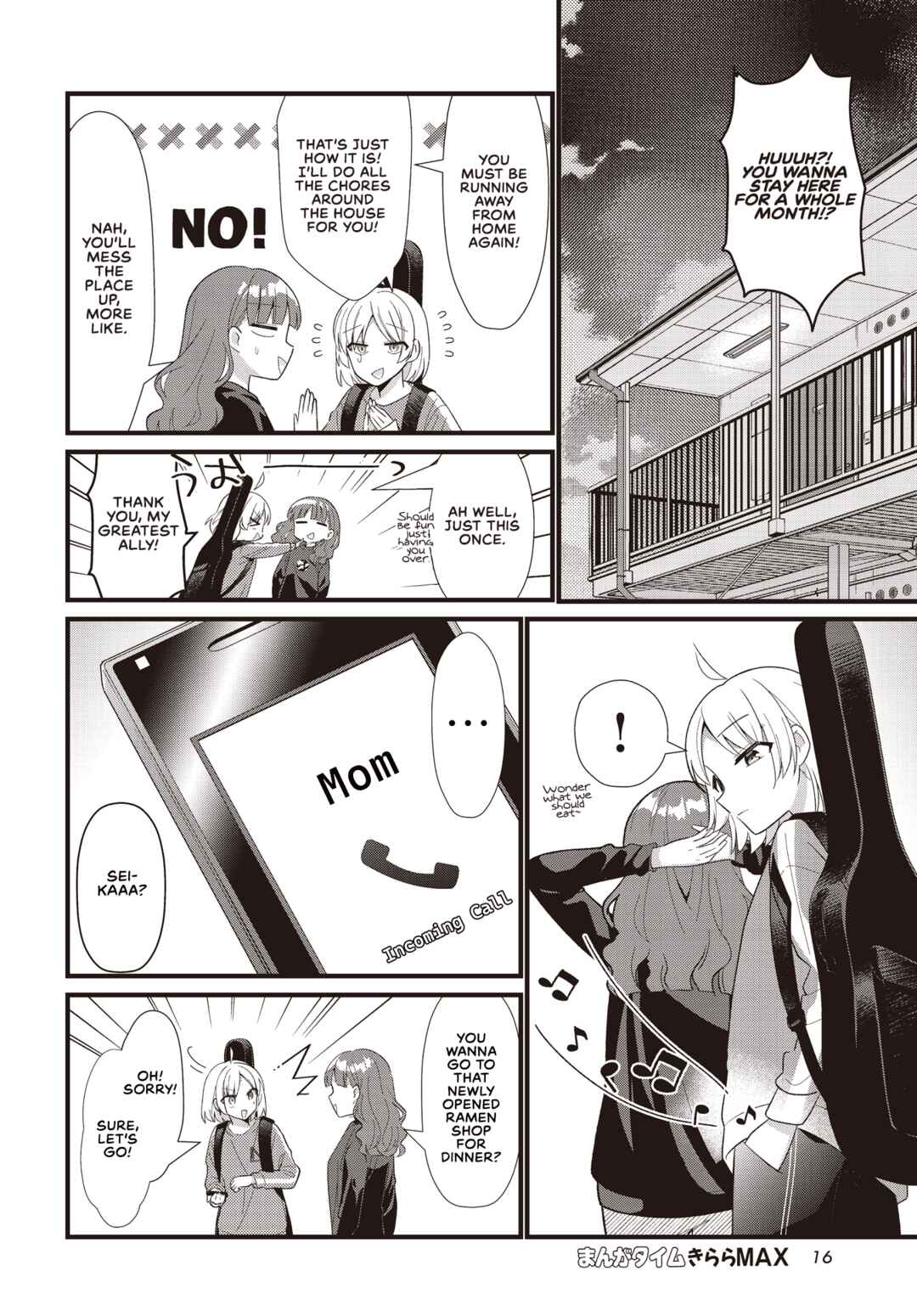 Page 12 Chapter 57.5 Bocchi the Rock!