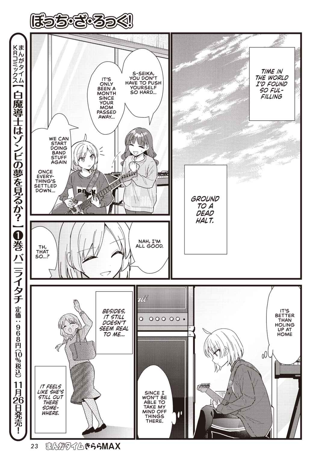 Page 19 Chapter 57.5 Bocchi the Rock!