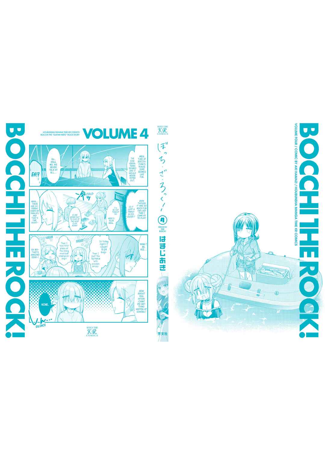 Page 5 Chapter 50.5 Bocchi the Rock!
