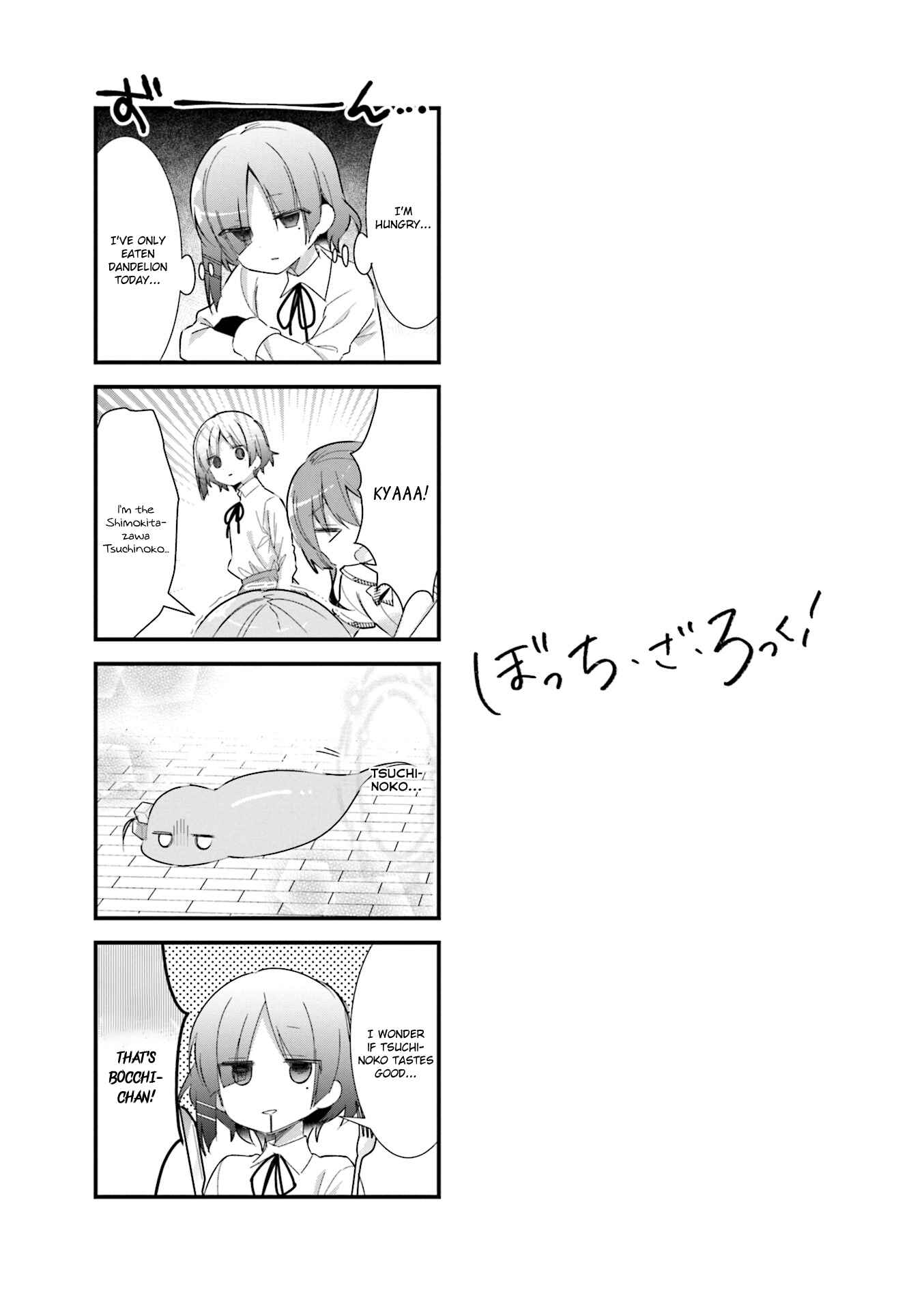Page 9 Chapter 7 Bocchi the Rock!
