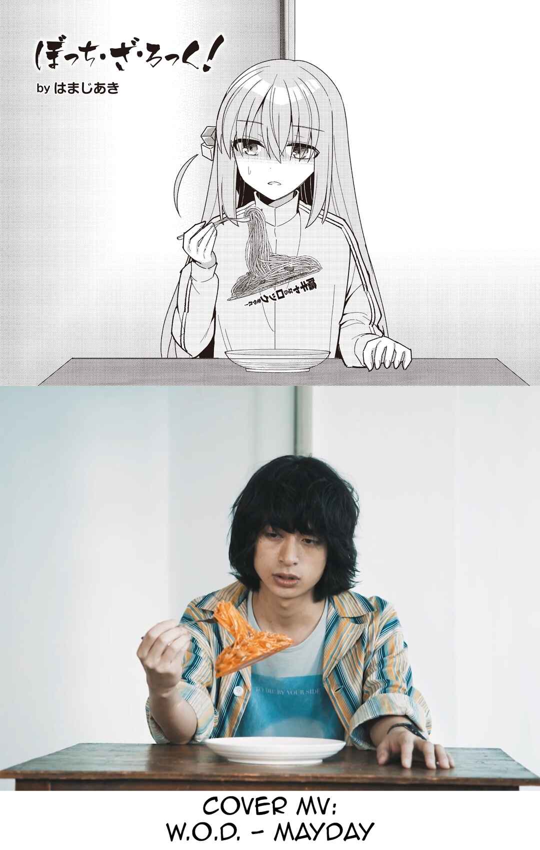 Page 12 Chapter 59 Bocchi the Rock!