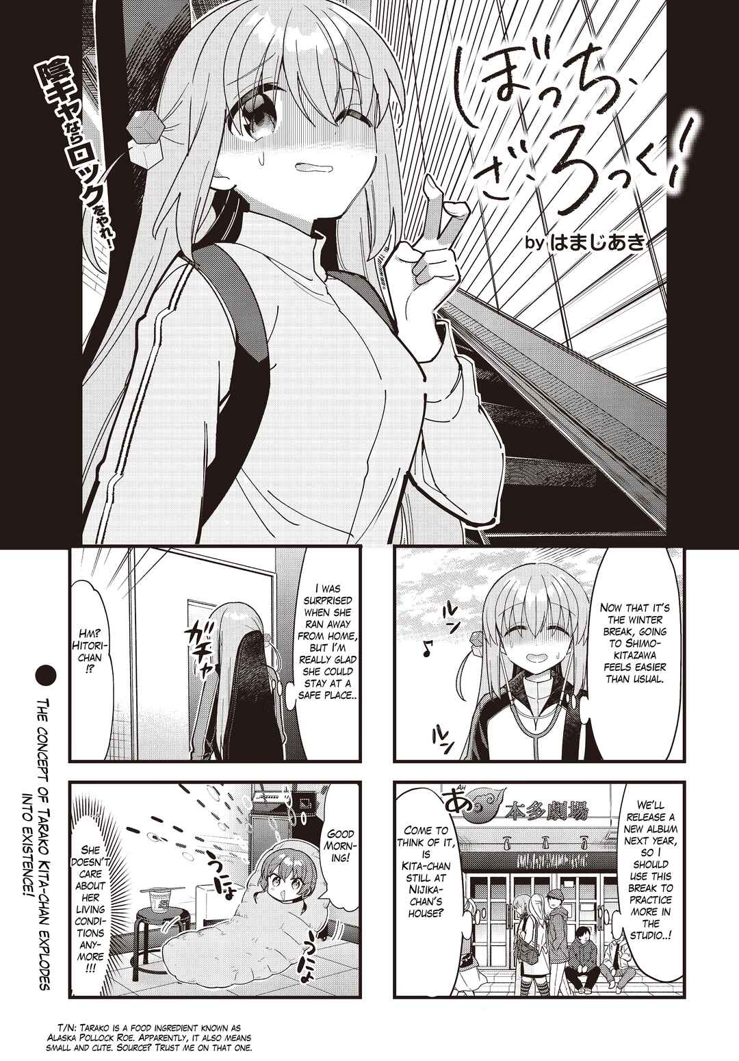 Page 2 Chapter 66 Bocchi the Rock!