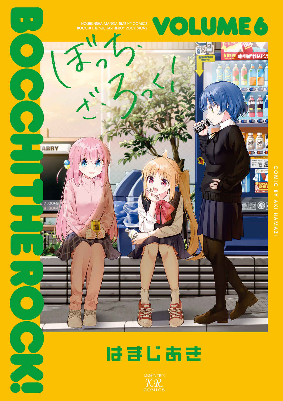 Page 1 Chapter 58 Bocchi the Rock!