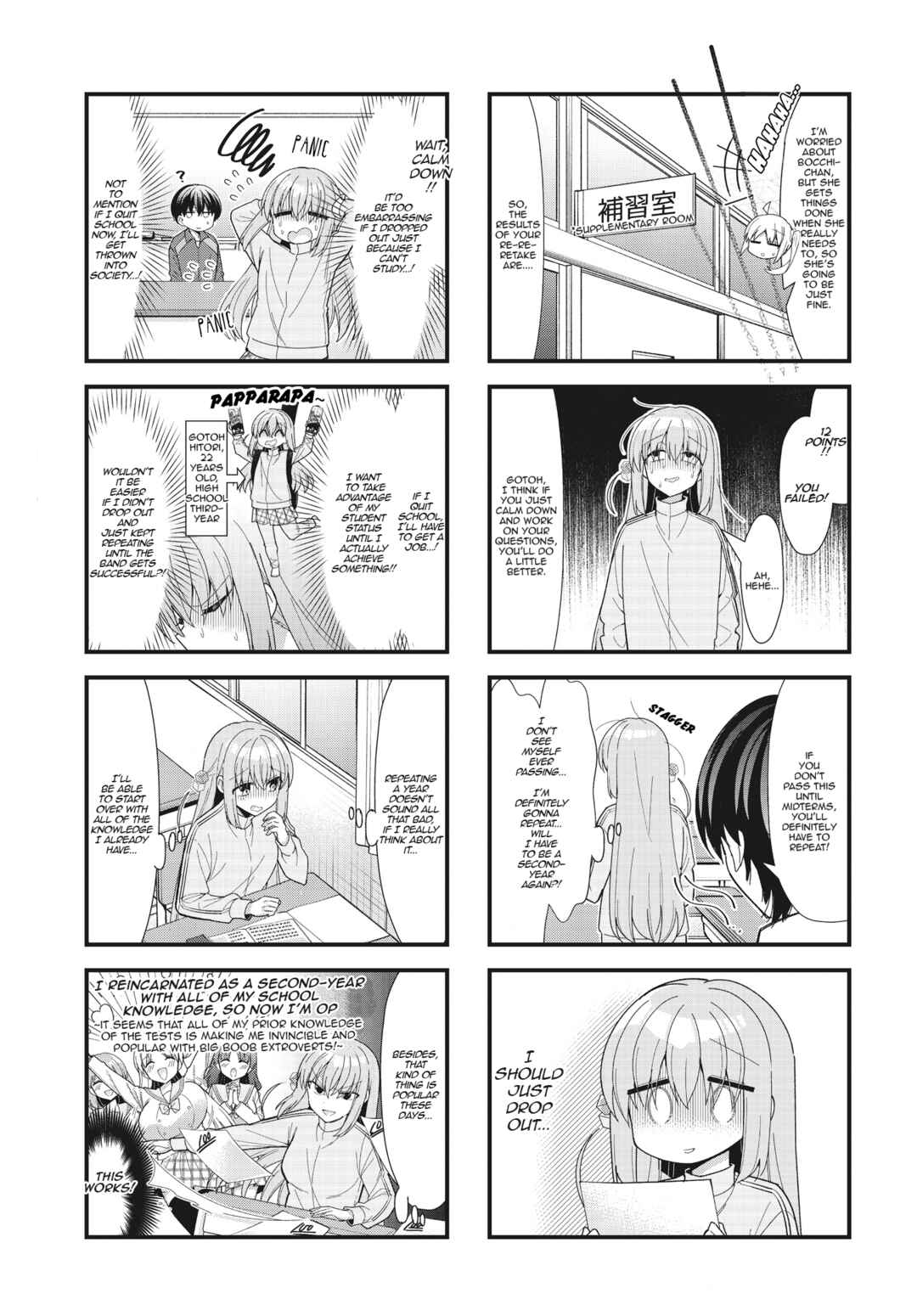 Page 12 Chapter 58 Bocchi the Rock!