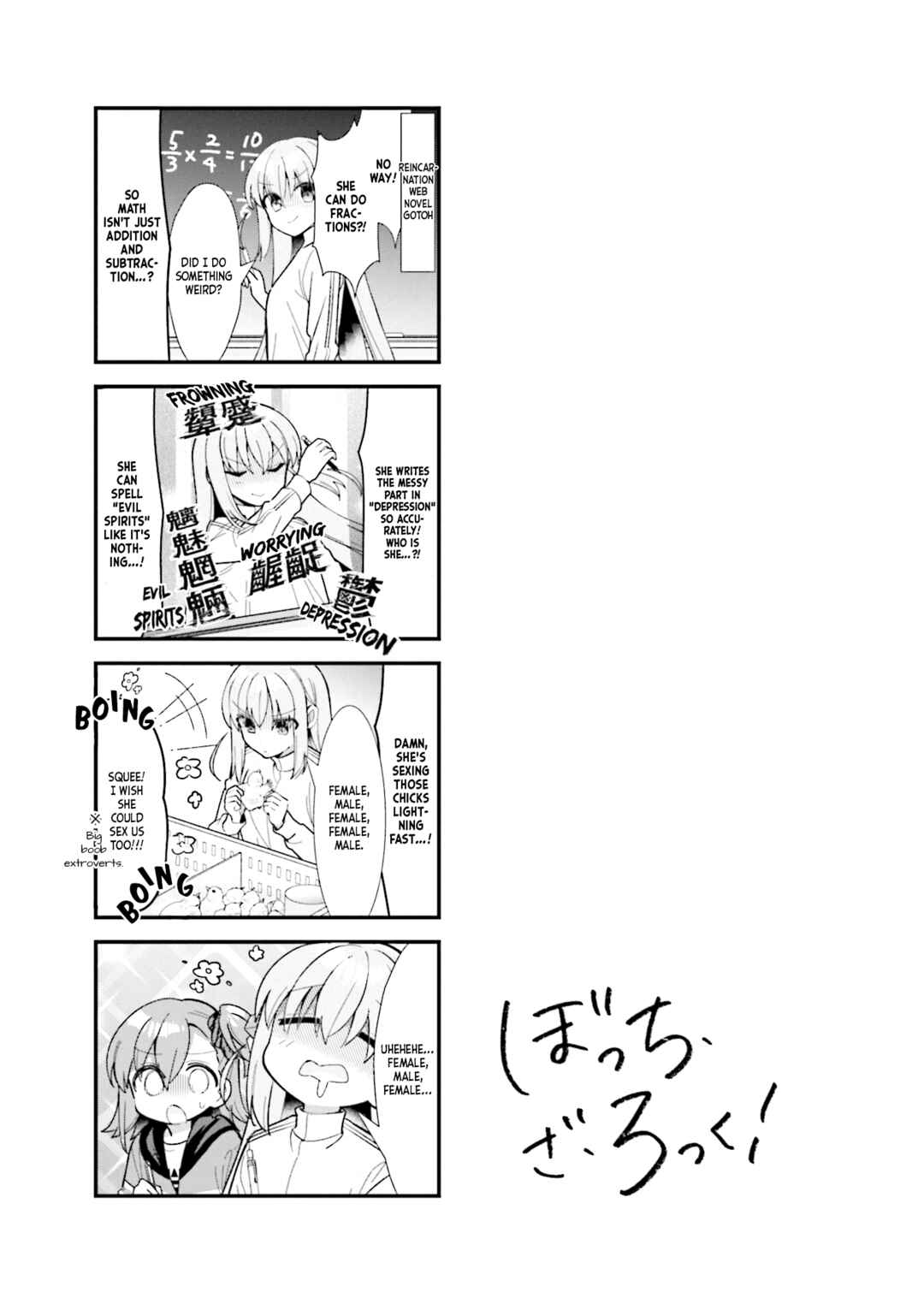 Page 18 Chapter 58 Bocchi the Rock!