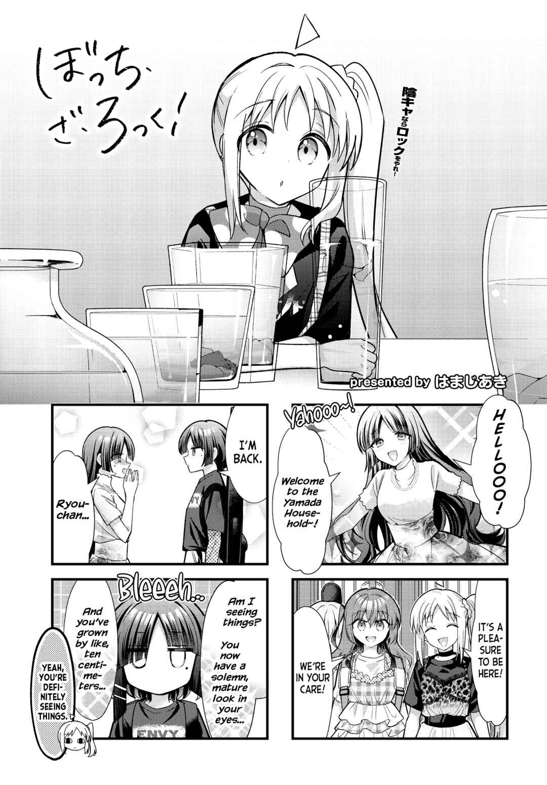 Page 1 Chapter 93 Bocchi the Rock!