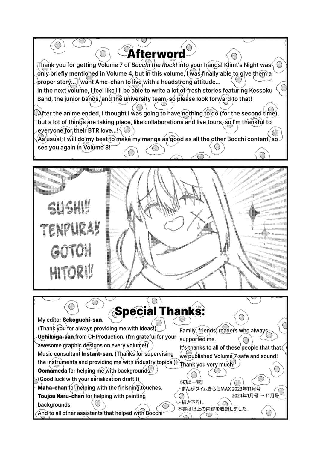 Page 1 Chapter 81.5 Bocchi the Rock!