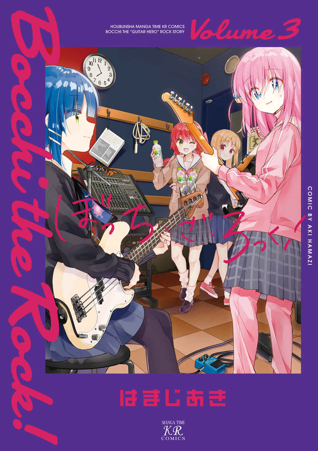 Page 1 Chapter 26 Bocchi the Rock!