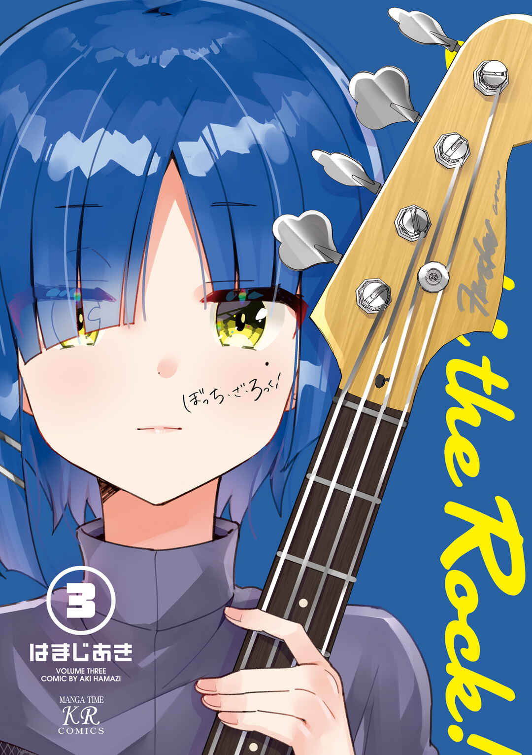 Page 2 Chapter 26 Bocchi the Rock!