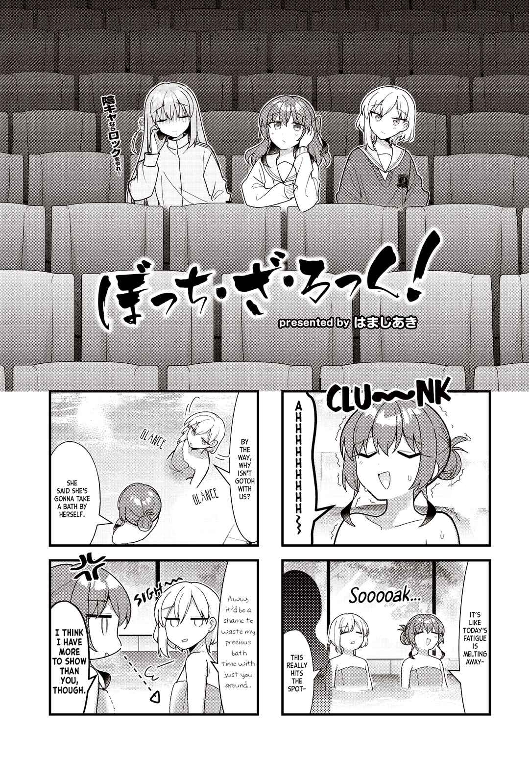 Page 1 Chapter 72 Bocchi the Rock!