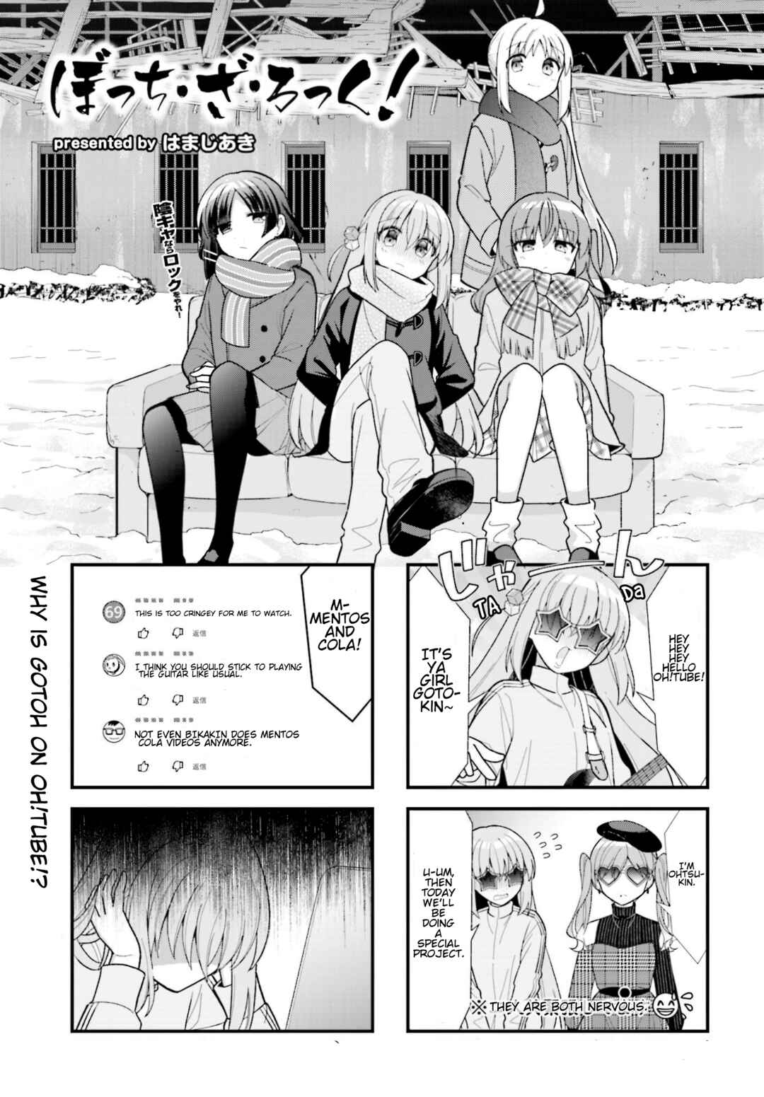 Page 2 Chapter 62 Bocchi the Rock!