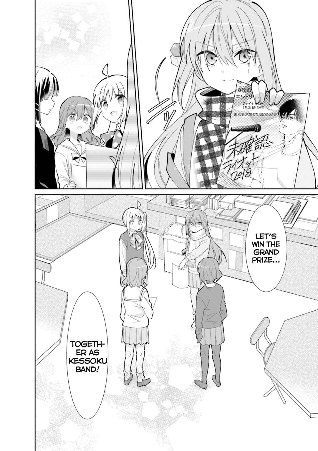 Page 11 Chapter 24 Bocchi the Rock!