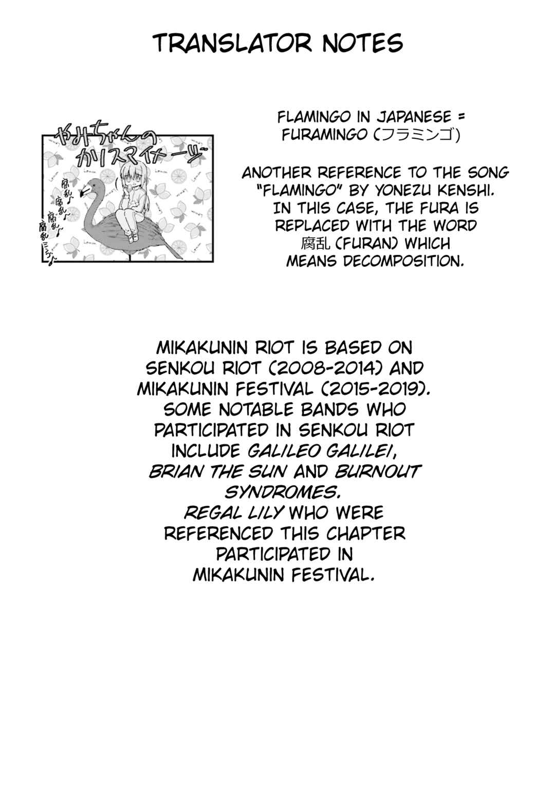 Page 14 Chapter 24 Bocchi the Rock!