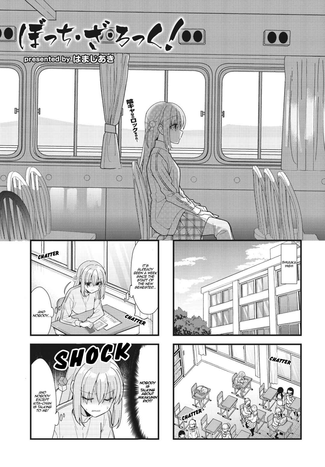 Page 1 Chapter 53 Bocchi the Rock!
