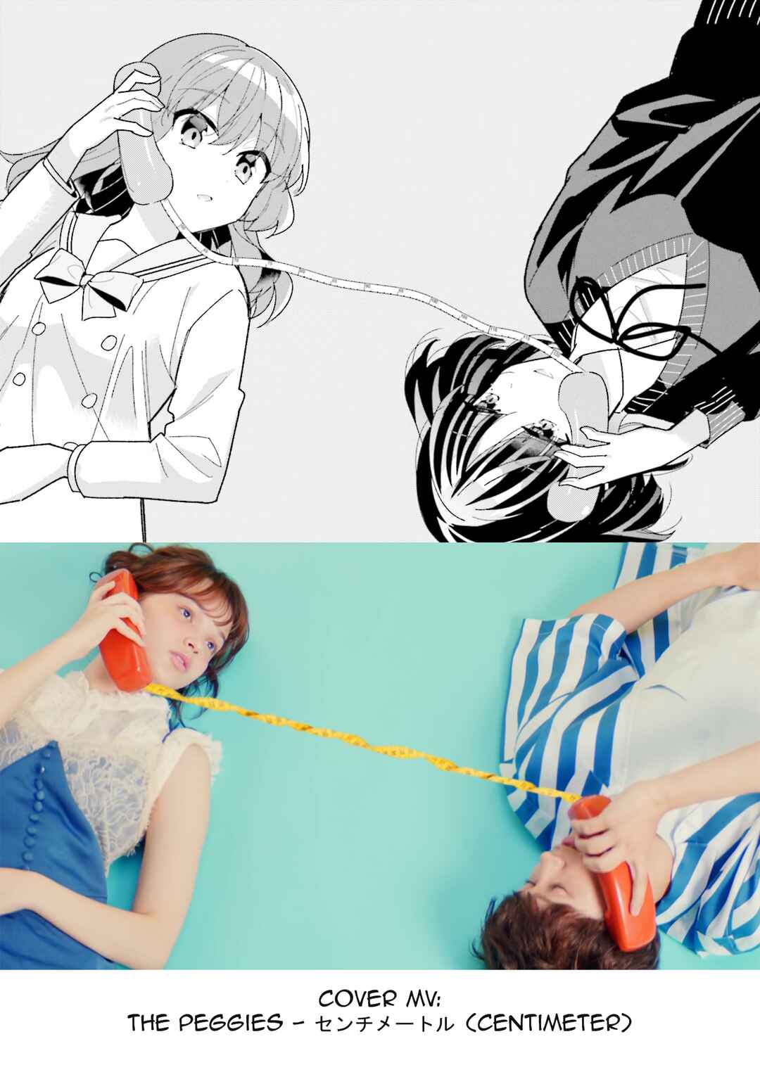 Page 12 Chapter 56 Bocchi the Rock!