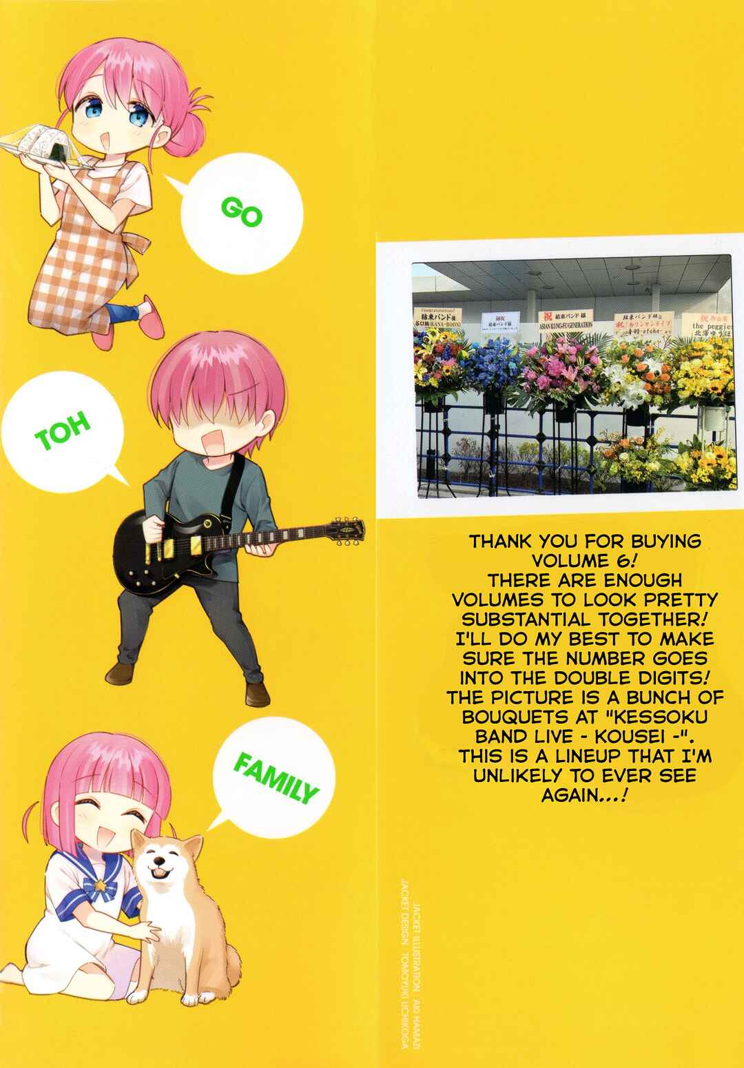 Page 4 Chapter 69.5 Bocchi the Rock!