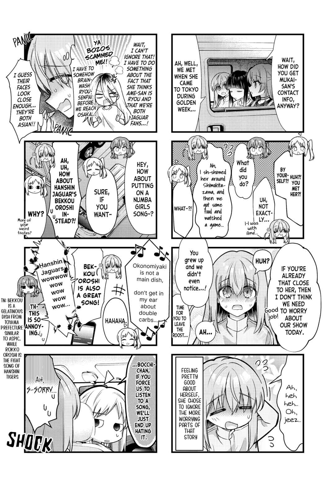 Page 5 Chapter 94 Bocchi the Rock!
