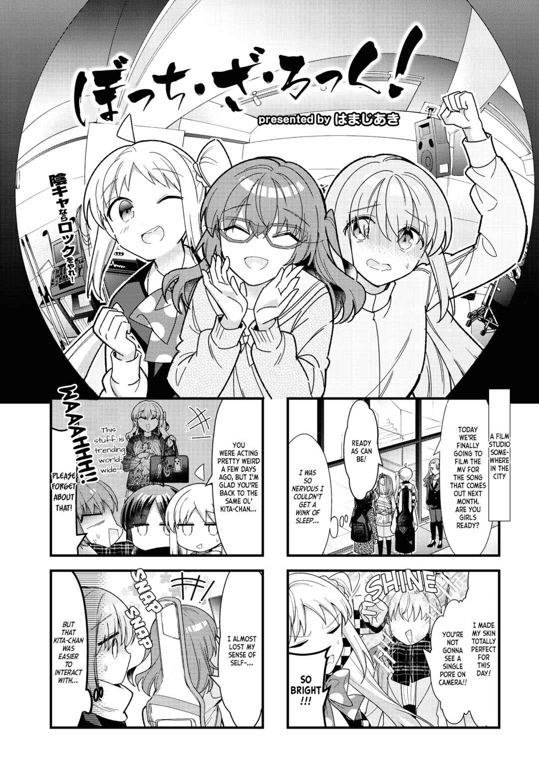Page 1 Chapter 73 Bocchi the Rock!