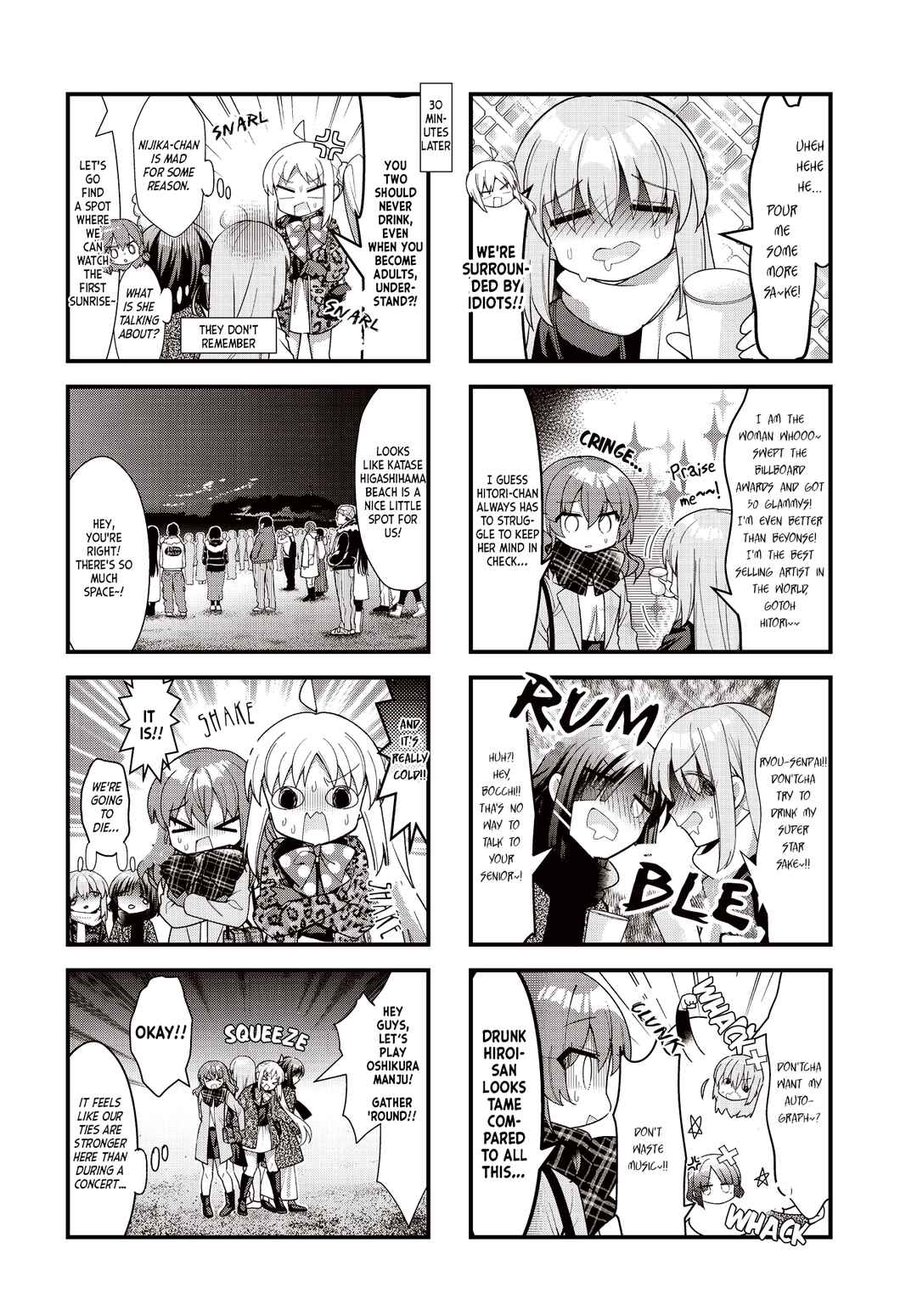 Page 7 Chapter 69 Bocchi the Rock!