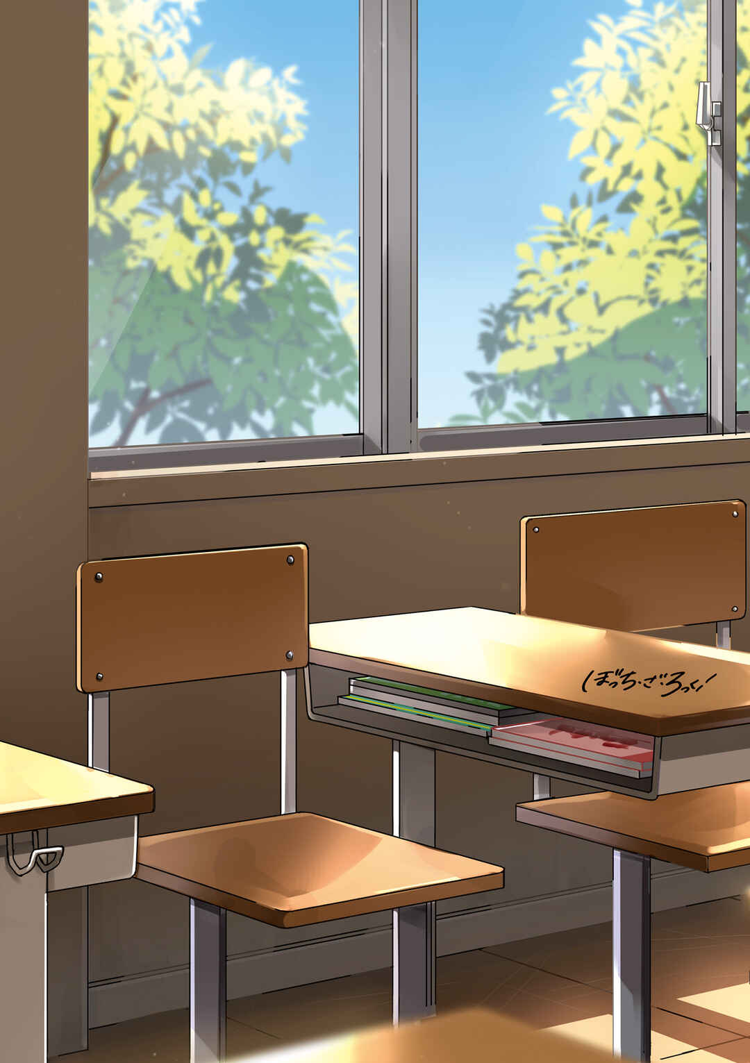 Page 3 Chapter 70 Bocchi the Rock!