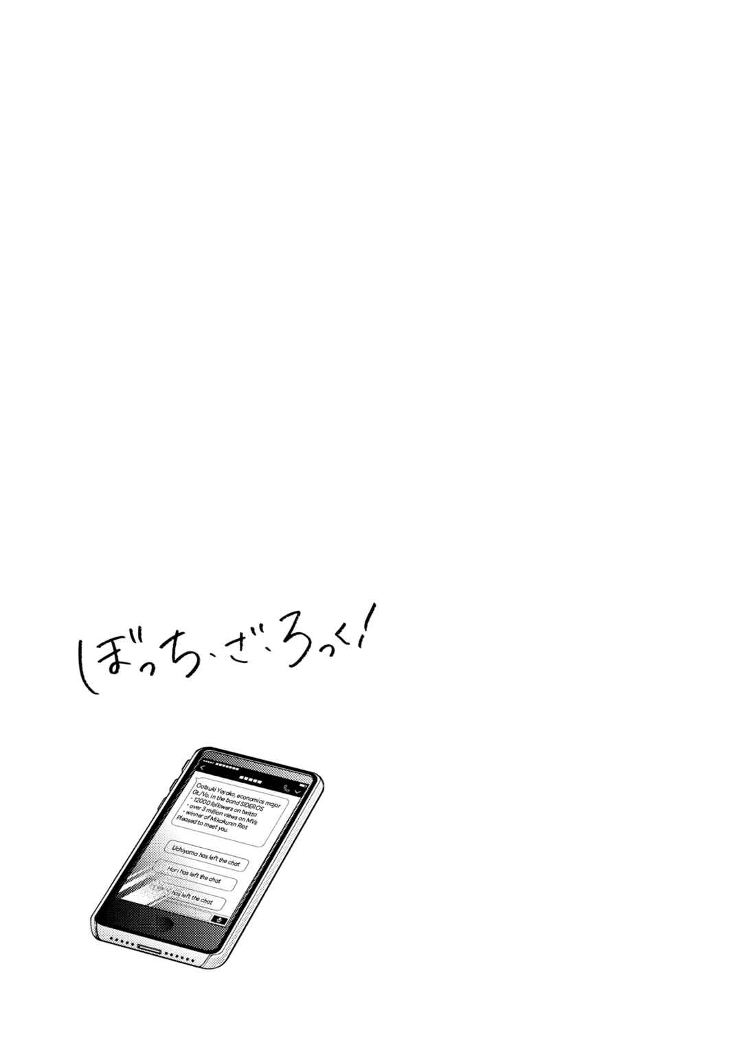 Page 9 Chapter 74 Bocchi the Rock!
