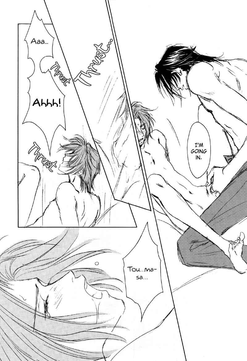 Page 17 Chapter 4 Double Call - 69 Deluxe (Doujinshi)