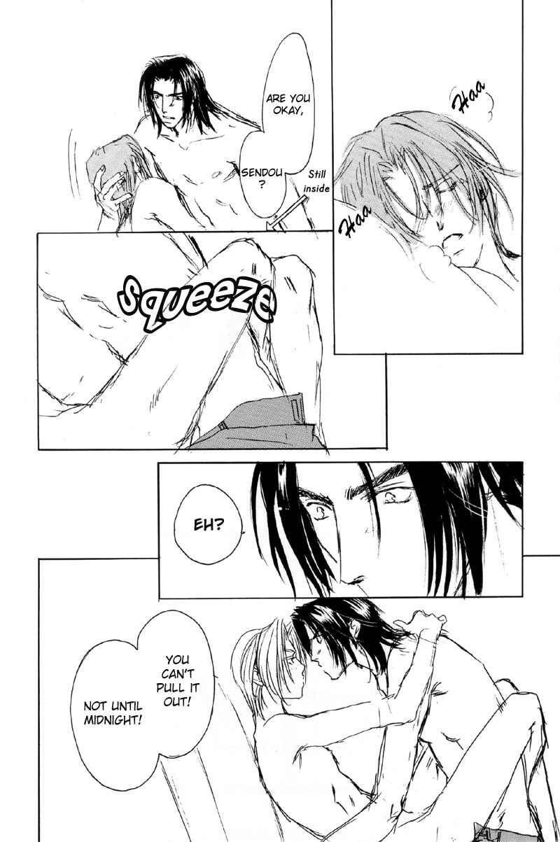 Page 20 Chapter 4 Double Call - 69 Deluxe (Doujinshi)