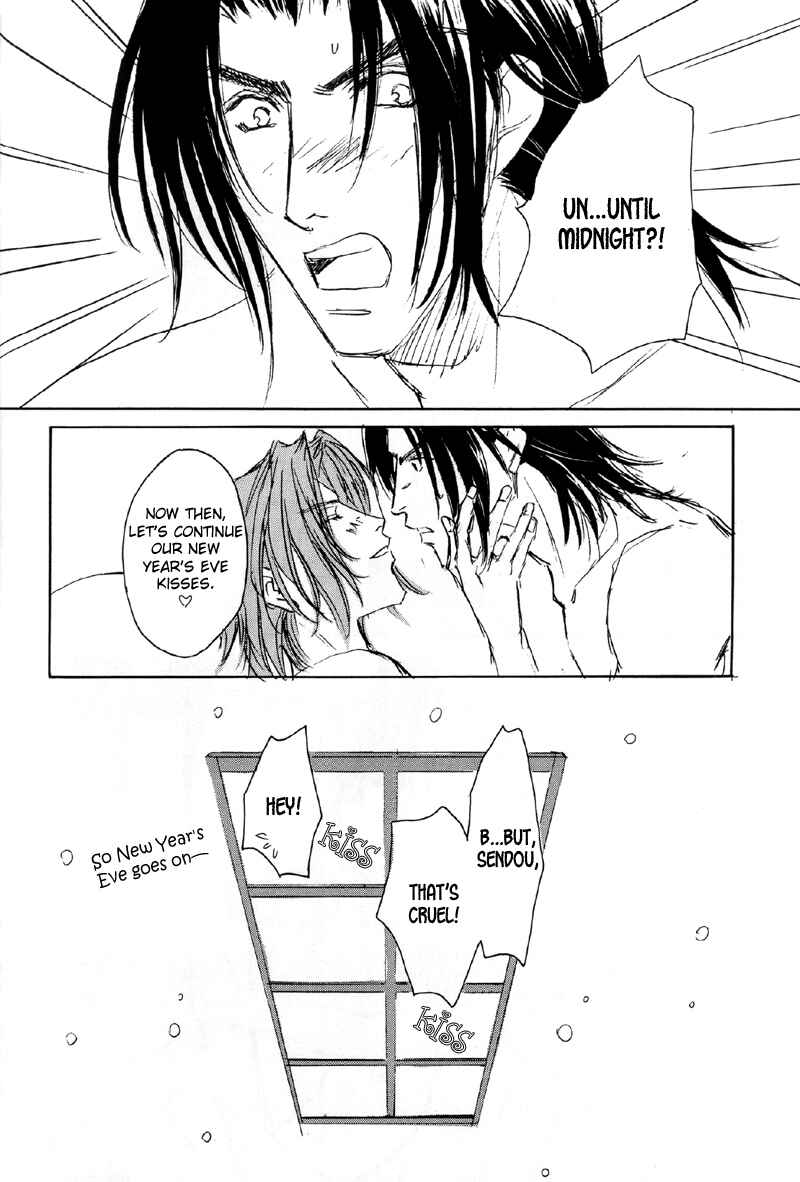 Page 21 Chapter 4 Double Call - 69 Deluxe (Doujinshi)